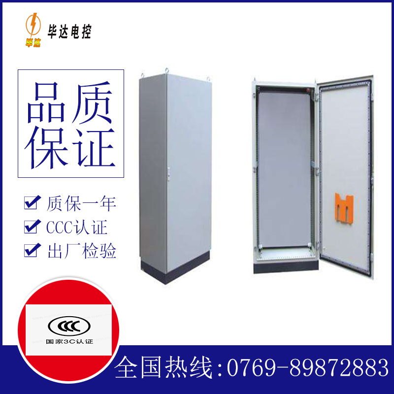 三角镇仿威图柜